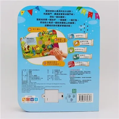 Ktieb Mużika Bilingwu Bil-Messi