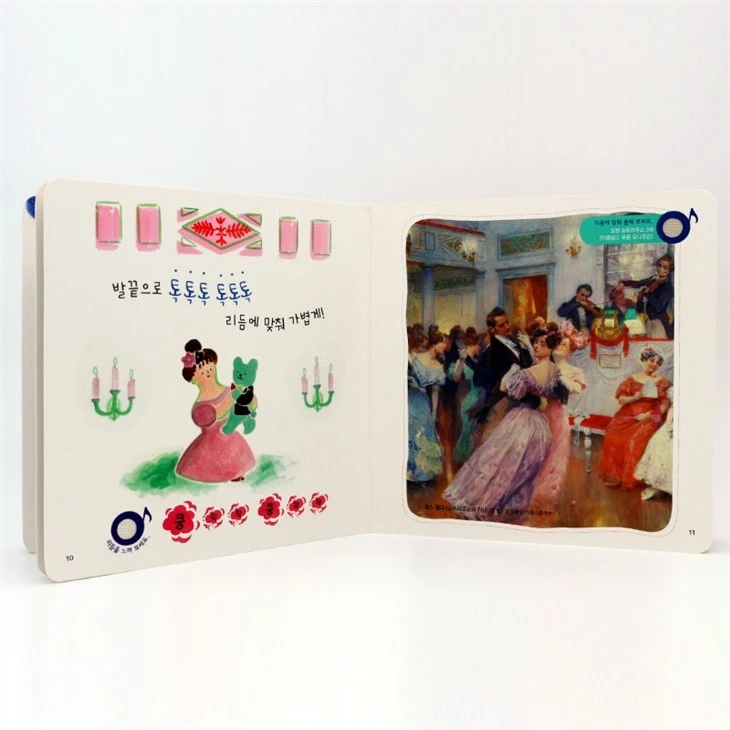 Interactive Interesting Sound Book