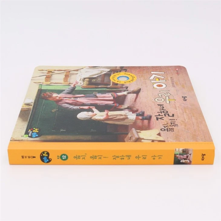Korean Sound Book For Children Ages 2 To 6