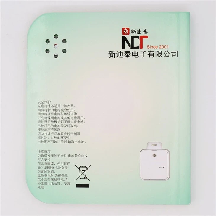 Mouse Sound Book Use For Baby Early Education