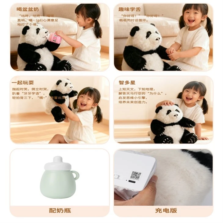 NEW AI Interactive Toy Panda Plush Toys factory